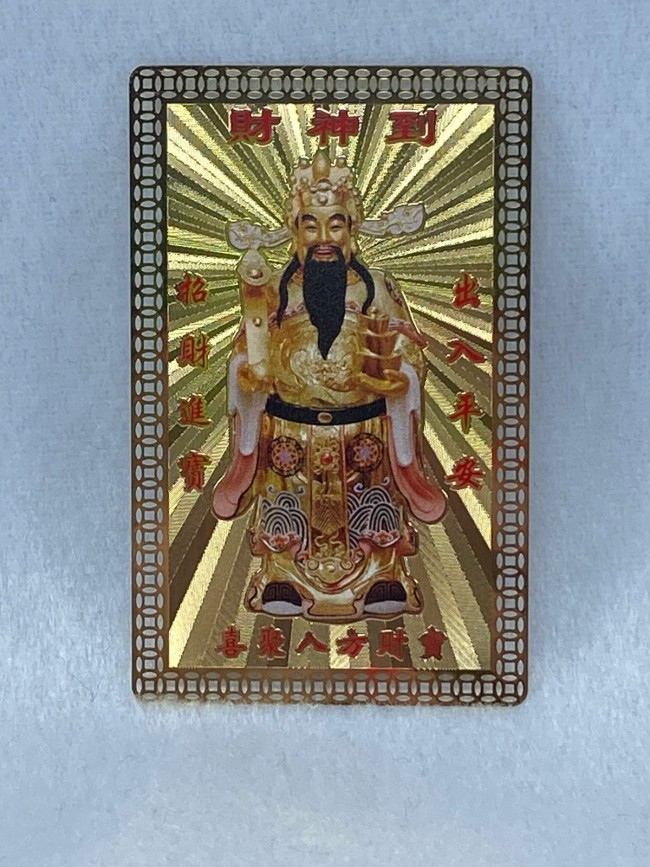 Карточка-амулет "Бог Богатства"