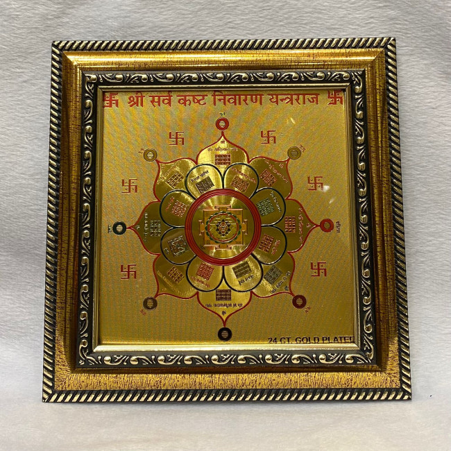 Шри янтра из Храма Богатства в раме- для устранения препятствий, процветание, успех