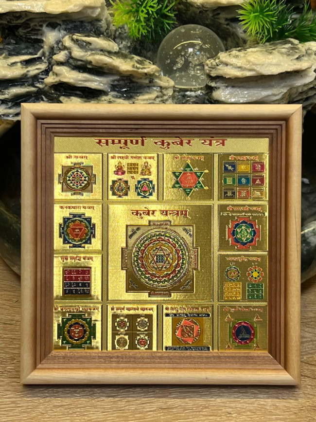 Янтра из Храма Богатства - для богатства в деревянной рамке