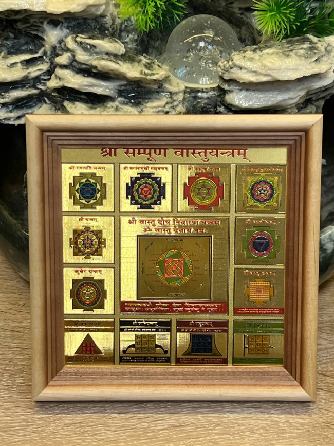 Янтра из Храма Богатства - "Васту Пуруша" в деревянной рамке