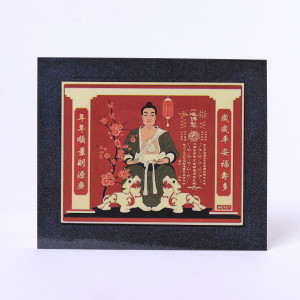 Ламинированная табличка "Тай Суй"