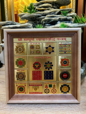 Янтра из храма Богатства  Сампурна Вьяпар Вриддхи -для улучшения бизнеса в деревянной раме
