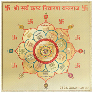 Шри янтра из Храма Богатства Шри янтра из Храма Богатства