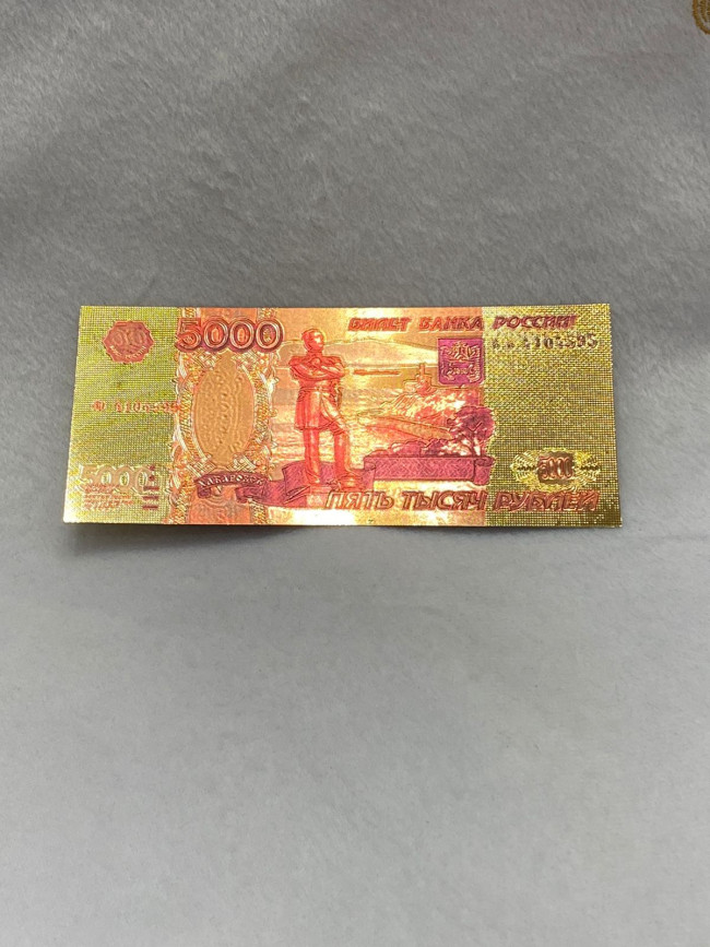 Купюра "5000 рублей"