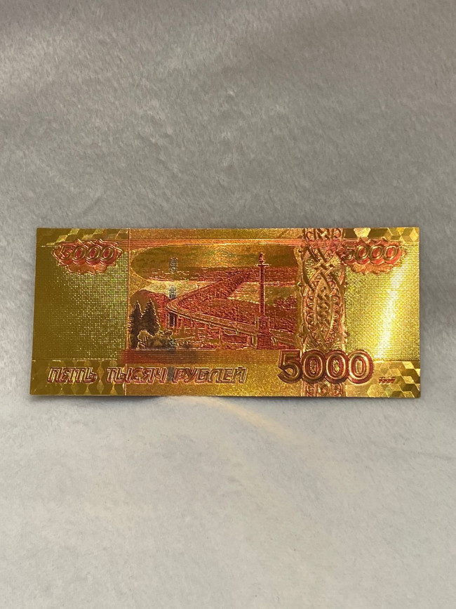 Купюра "5000 рублей"