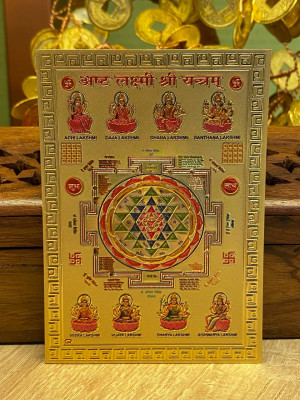 Наклейка "Янтра Лакшми " на изобилие