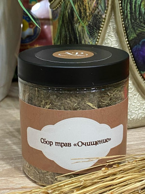 Сбор трав для очищения пространства,тела,амулетов,талисманов, личных украшений, подарков