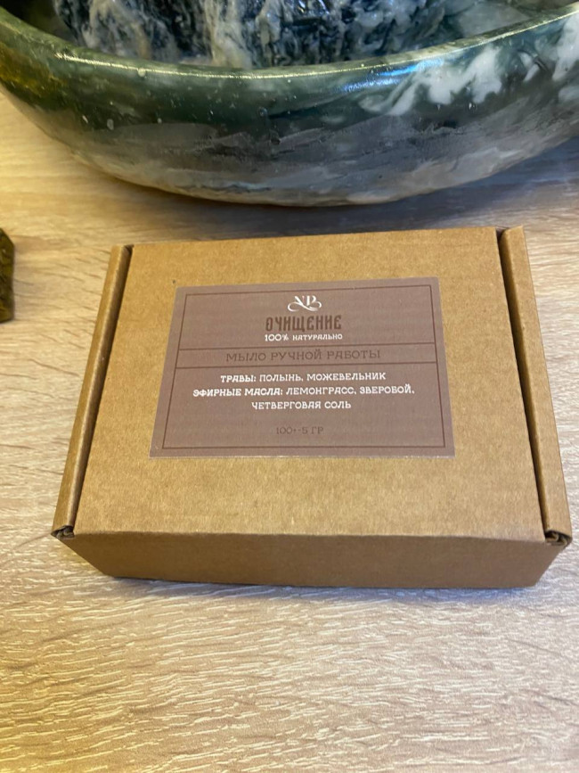 Мыло магическое "Очищение" Мыло магическое "Очищение"