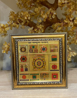 Янтра Шри Сампура,полная Шри Янтра  - для удачи и богатства в рамке