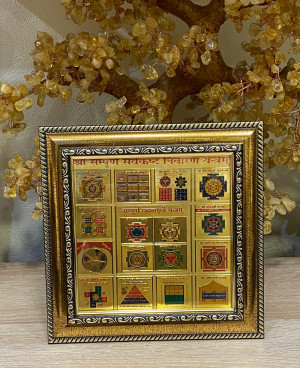 Янтра из Храма Богатства Шри Сампура Кашта Нивааран - для благополучия и устранения проблем в рамке