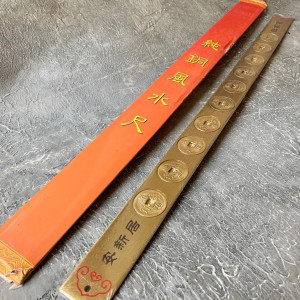 Линейка для входной двери большая (10 монет)