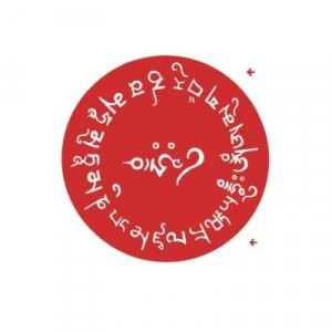 Наклейка "Защита в путешествиях"