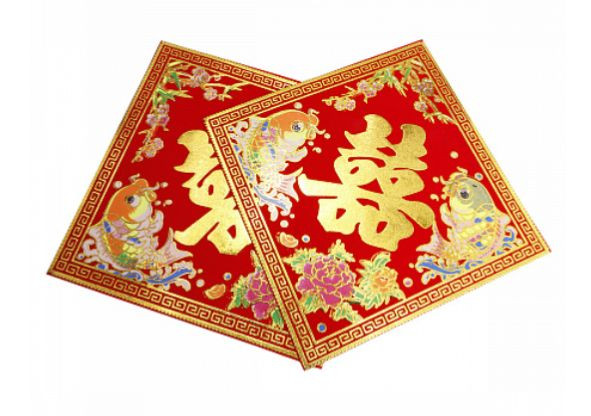 Коврик фен-шуй "Двойное счастье и пара карпов" для богатства Коврик фен-шуй "Двойное счастье и пара карпов" для богатства