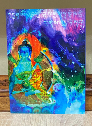 Ламинированная табличка с мантрой Будда Медицины 2025 Ламинированная табличка с мантрой Будда Медицины 2025