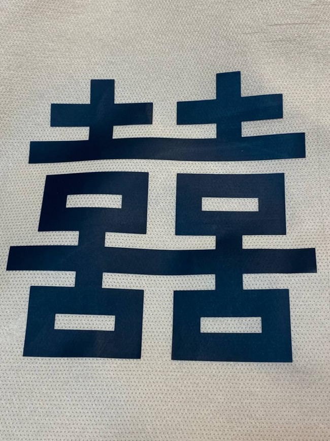 Сумка-шопер фен-шуй "Двойная удача" (45*30см)