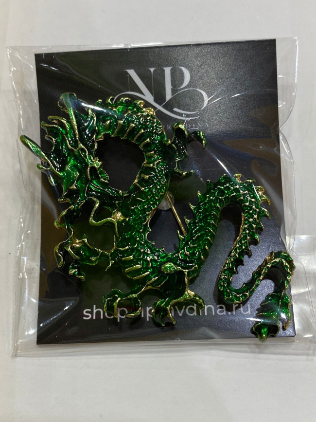 Брошь " Зелёный дракон" Брошь " Зелёный дракон"