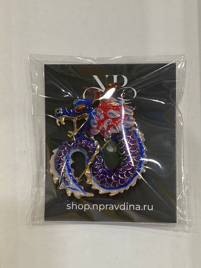 Брошь " Дракон" Брошь " Дракон"