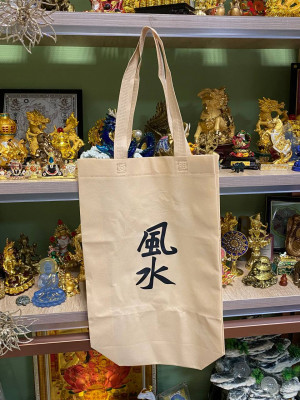 Сумка-шопер фен-шуй "Иероглиф сила фен-шуй" (45*30см)