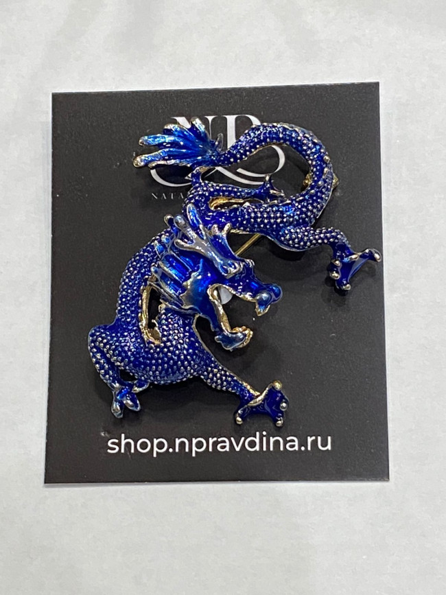 Брошь "Дракон синий" Брошь "Дракон синий"