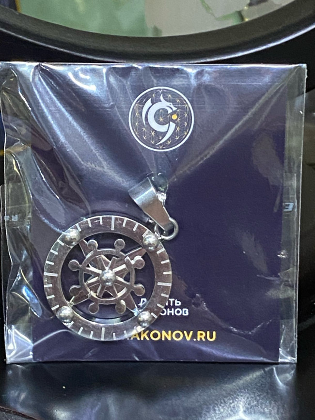 Подвеска "Колесо фортуны"