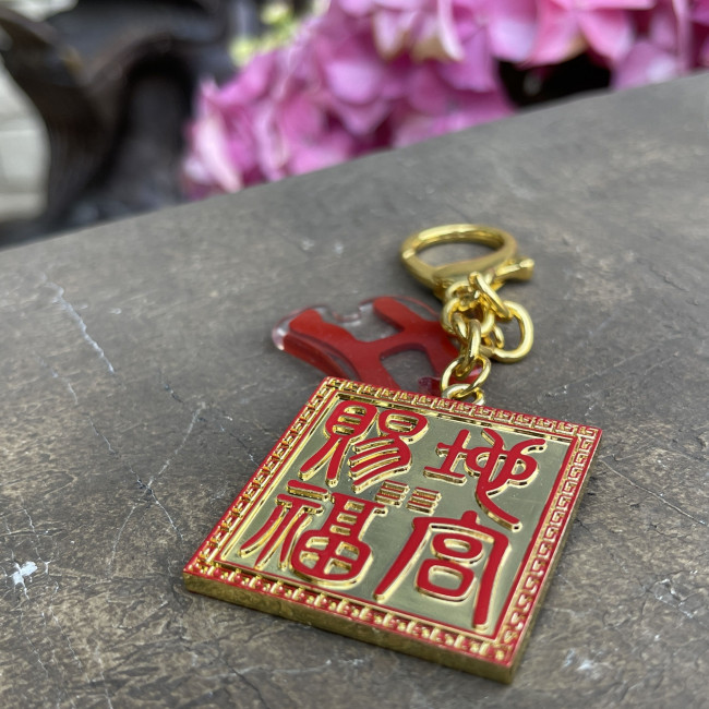 Брелок "Поддержка земли" Брелок "Поддержка земли"