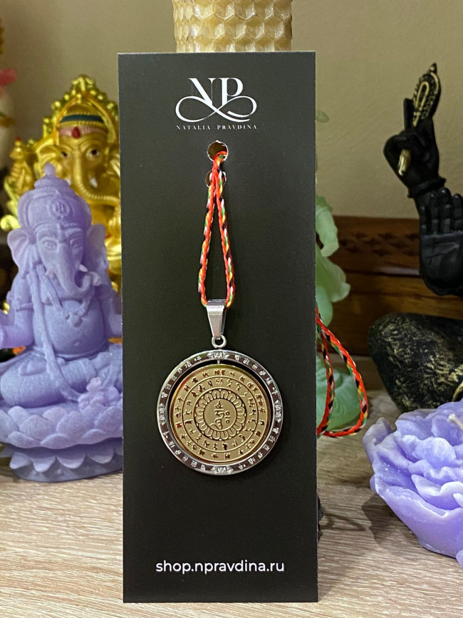 Подвеска с мантрой сердце Будды