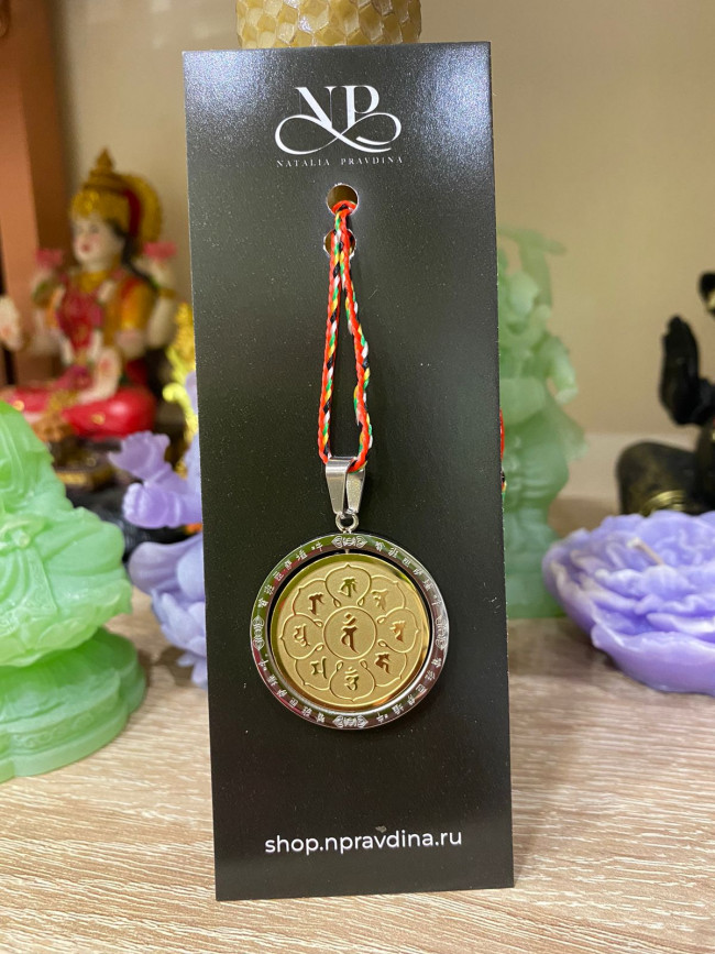 Подвеска с защитной мантрой