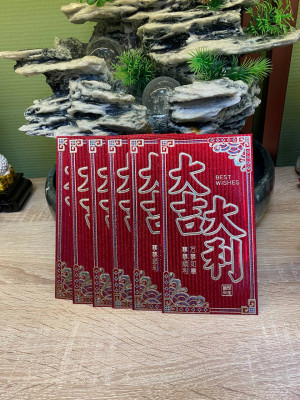 Красный конверт для денег с иероглифами "Пожелание удачи" (6шт) Красный конверт для денег с иероглифами "Пожелание удачи" (6шт)