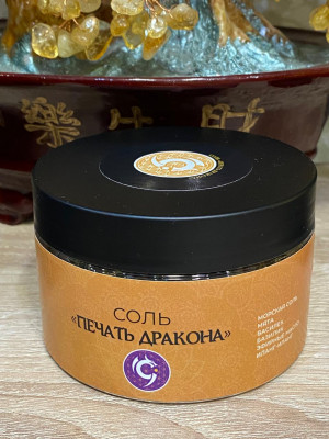 Морская соль "Печать дракона"