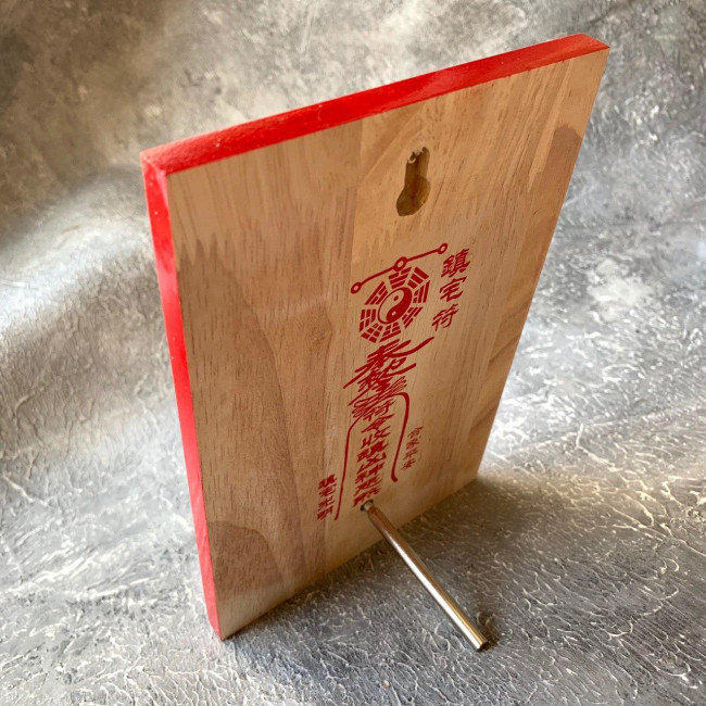 Дощечка с триграммой Северо-Запад Дощечка с триграммой Северо-Запад