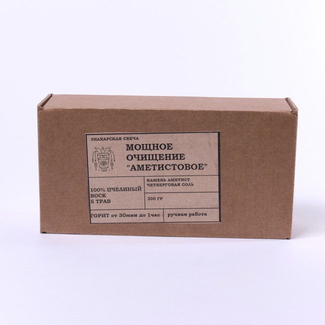 "Аметистовое очищение" Знахарская свеча