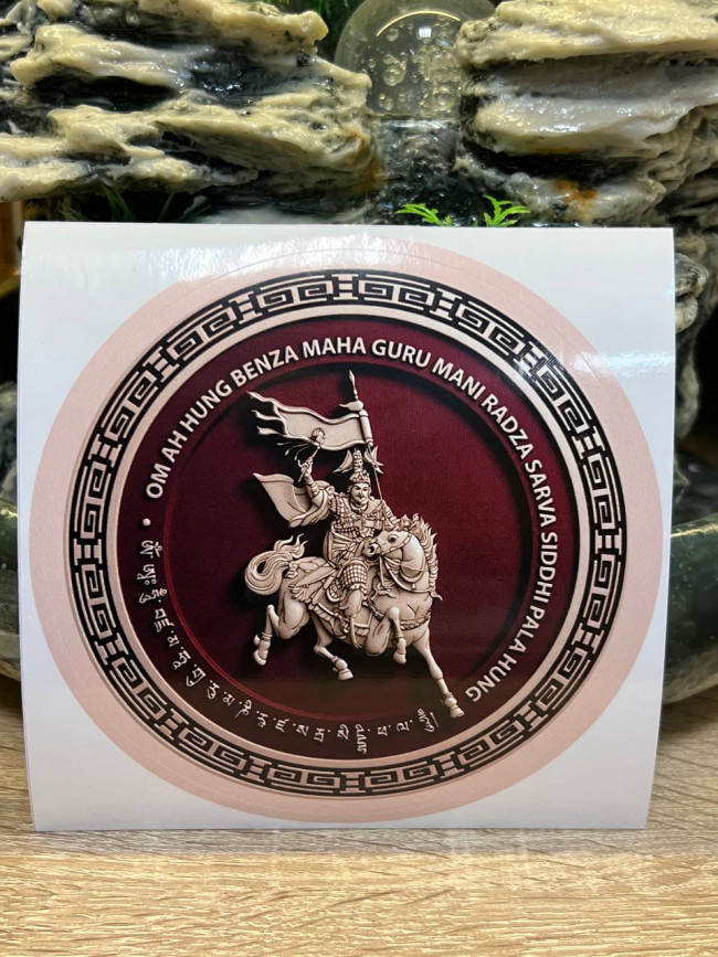 Наклейка-талисман  "Король Гесар"