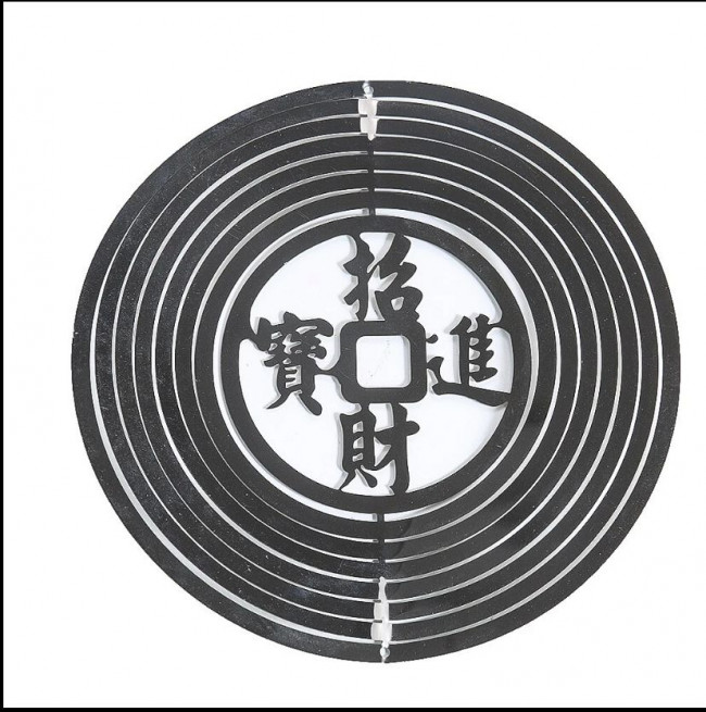 Гармонизатор маленький (иероглифы)