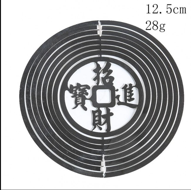 Гармонизатор маленький (иероглифы)