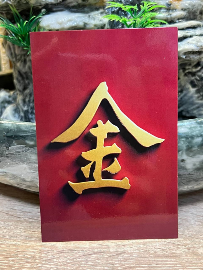 Карточка-талисман "Деньги в дом" красный Карточка-талисман "Деньги в дом" красный