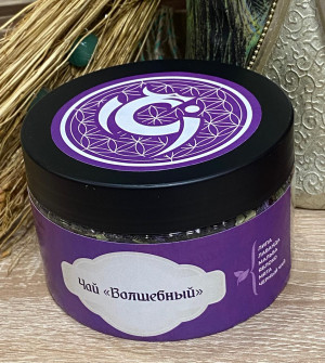 Чай "Волшебный"