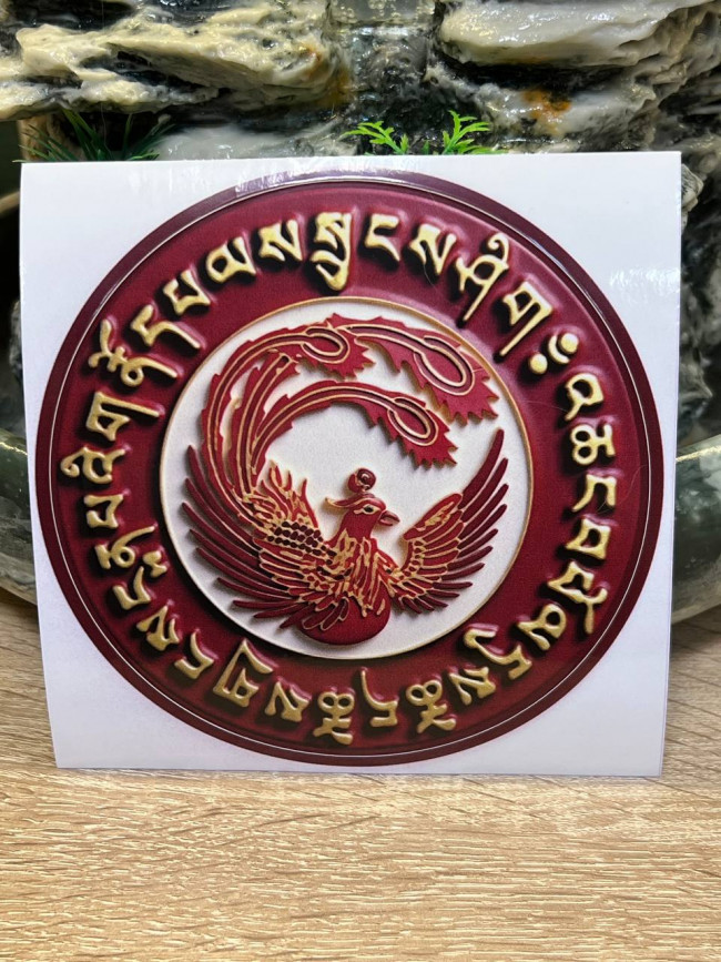 Наклейка-амулет "Красный феникс с мантрами" защитник от воздействия негативных внешних сил