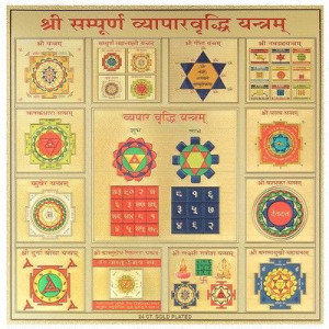 Янтра из храма Богатства Сампурна Вьяпар Вриддхи - для улучшения бизнеса