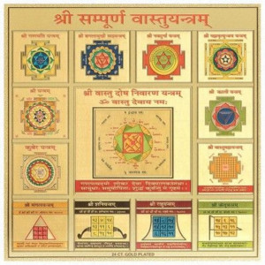 Янтра из храма Богатства "Васту Пуруша" Янтра из храма Богатства "Васту Пуруша"
