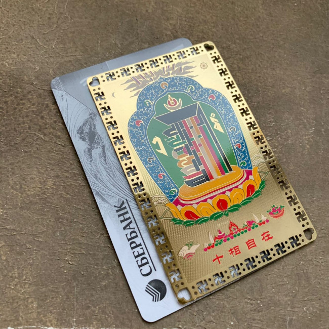 Карточка "Калачакра"