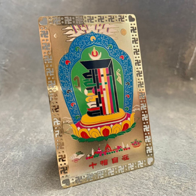 Карточка "Калачакра"