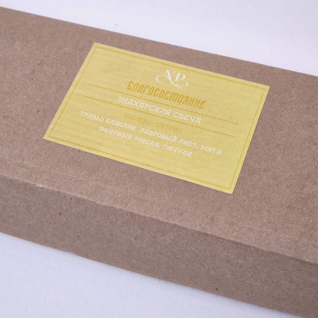 Свеча знахарская" Благосостояние с цитрином и пачули"