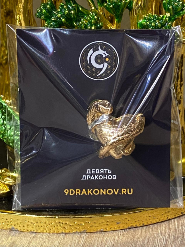 Талисман "Змея с сердцем" для любви и богатства