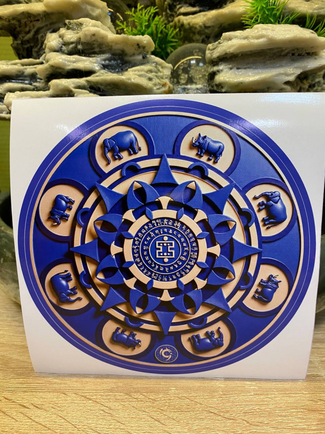 Наклейка-амулет "Защита от звезды 7" Наклейка-амулет "Защита от звезды 7"