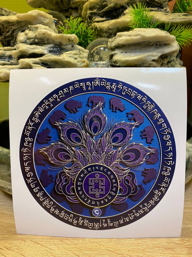 Наклейка-талисман  «Против взлома и насилия» 2026 для защиты от ограбления и потери денег