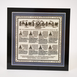 Ламинированная табличка "Взывание к 8-ми Буддам"