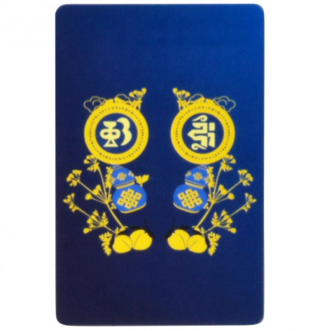 Карточка "Будда Медицины" маленькая Карточка "Будда Медицины" маленькая