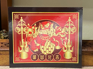 Ламинированная табличка "Три небесных защитника с кшитигарбхой"