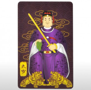 Карточка "Тай Суй"