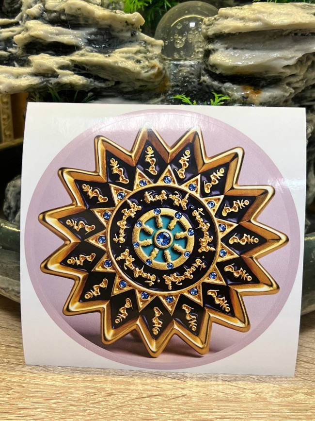 Наклейка-талисман "Колесо 15 Хум" защищает от негатива и плохой энергии Наклейка-талисман "Колесо 15 Хум" защищает от негатива и плохой энергии